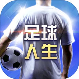 EA真人网站最新版